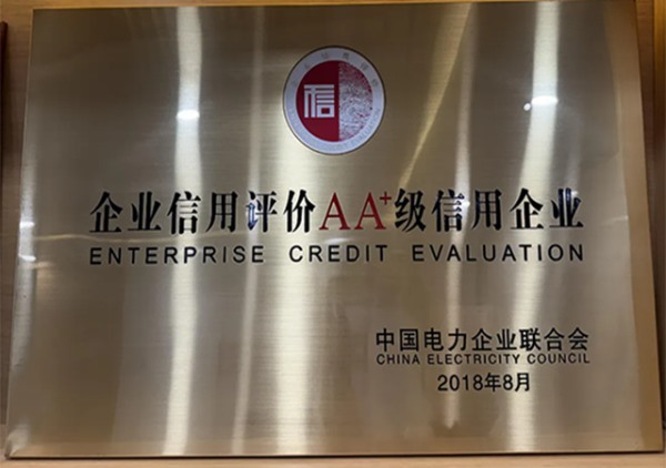 企业信用评价