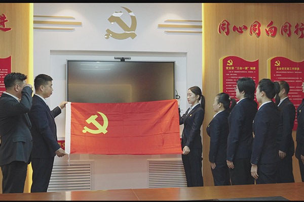七一建党活动