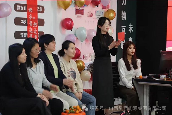 2025昊翔年会