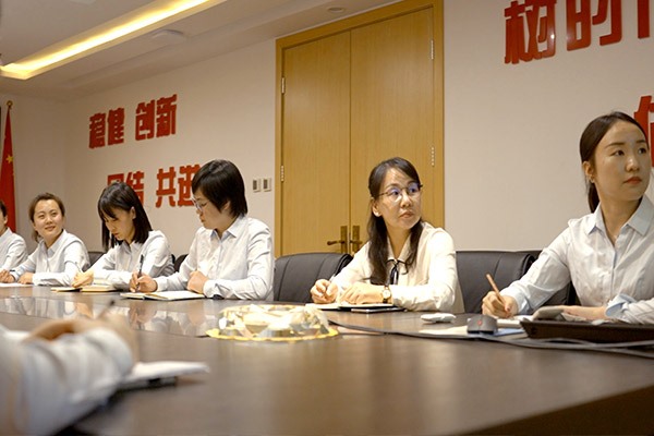日常例会