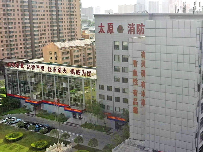 太原市公安消防支队119指挥中心10KV配电工程